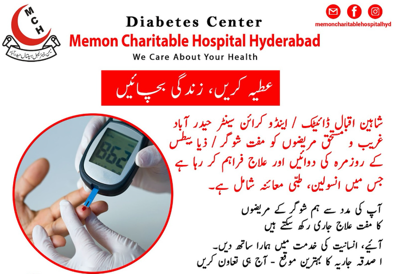 Diabetes Care Team