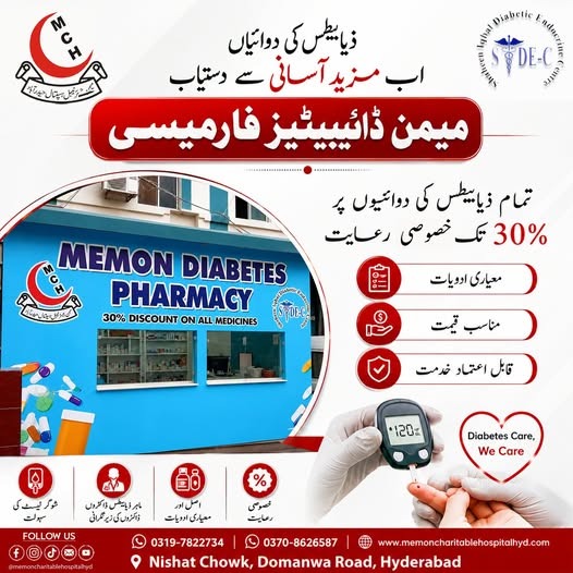 Diabetes Care at Shaheen Iqbal Center